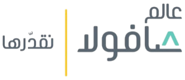 نقدّرها