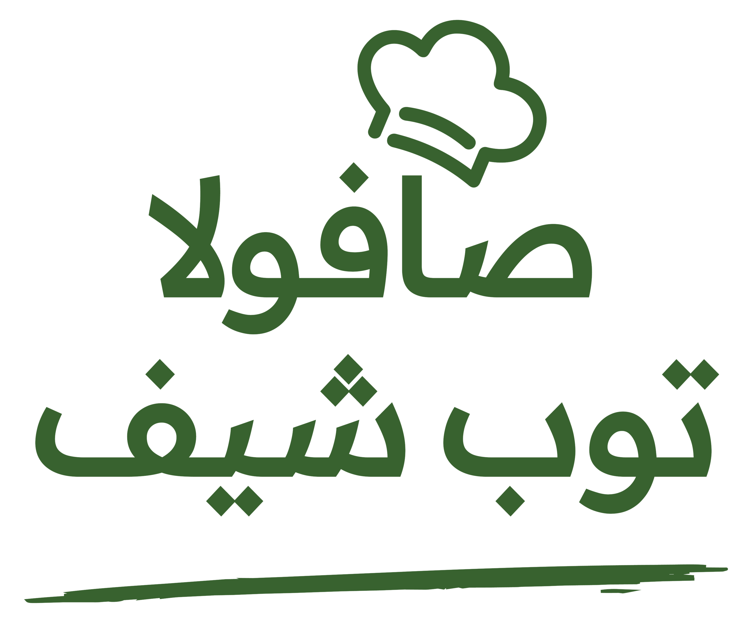 صافولا توب شيف